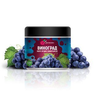 Пюре червоного винограду заморожене 500 г, YaGurman