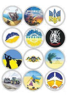 Украина 48, Вафельная бумага 0,5 мм