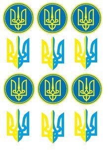 Украина 40, Вафельная бумага 0,3 мм