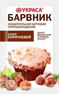 Краситель сухой Коричневый 5 г Украса