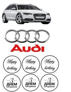 Авто 24, Вафельная бумага 0,3 мм