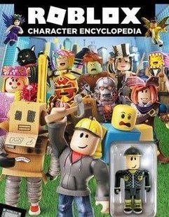 Roblox 20, Вафельний папір 0,3 мм