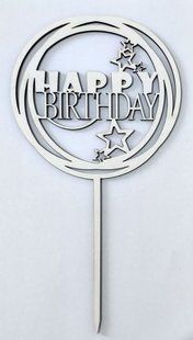 Топпер білий "HAPPY BIRTHDAY (в колі)"