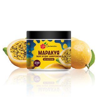 Пюре маракуйя (без косточки) замороженное 250 г, YaGurman