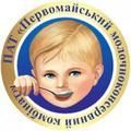 Первомайский МКК
