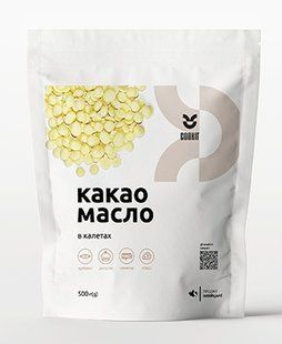 Какао-масло в дисках 500 г, COOKIT