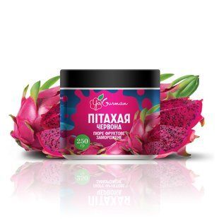 Пюре питахайя красная замороженное 250 г, YaGurman