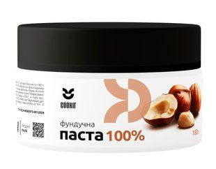 Фундучная паста 100 % COOKIT, 180 г