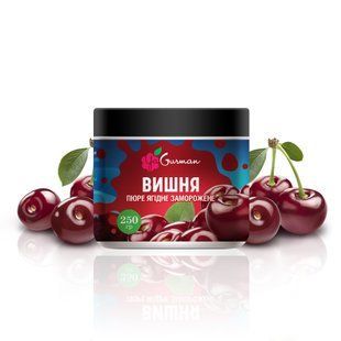 Пюре вишни замороженное 250 г, YaGurman