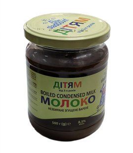 Сгущенное молоко вареное &ldquo;Детям&rdquo; 500 г, Сладосвіт