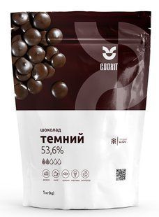Черный шоколад 53,6 % 1 кг, Бельгия