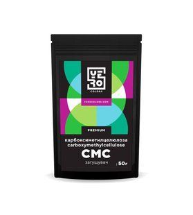 СМС (КМЦ) 50 г, Yero Colors