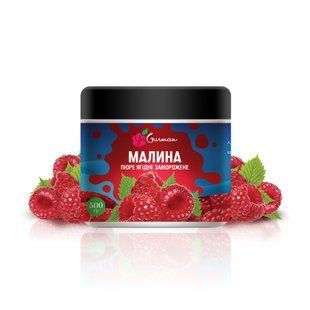 Пюре малини заморожене 500 г, YaGurman
