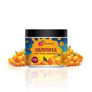 Пюре облепихи замороженное 250 г, YaGurman