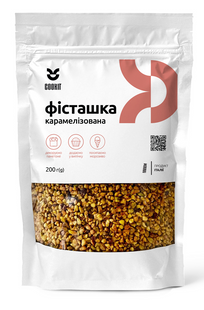 Карамелізована фісташка подрібнена 200 г, COOKIT