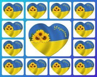 Украина 14, Вафельная бумага 0,3 мм