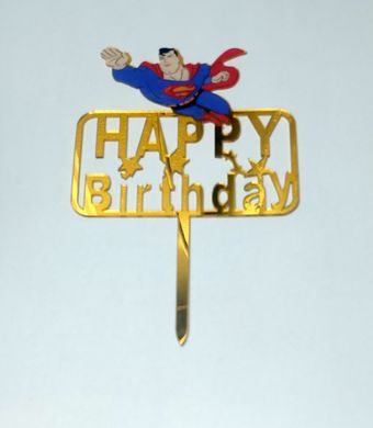 Топпер золотой "Happy birthday c Суперменом", пластик