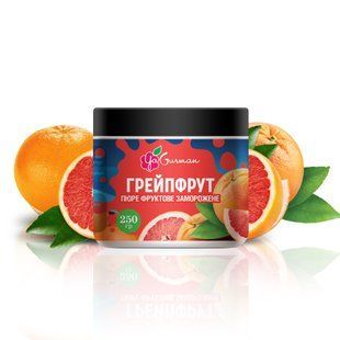 Пюре грейпфрута замороженное 250 г, YaGurman