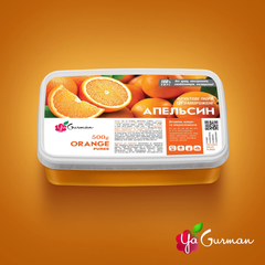 Пюре апельсина заморожене 500 г, YaGurman