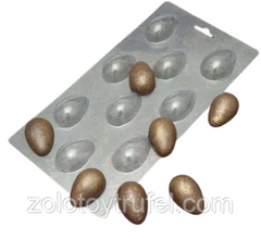 Пластикова форма (молд) для шоколаду Кіндер Яйце 4*2,5 см