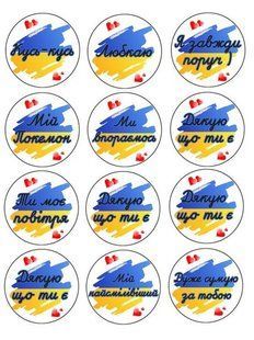 Україна 28, Вафельний папір 0,3 мм