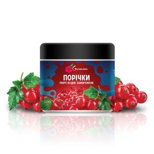 Пюре из красной смородины замороженое 500 г, YaGurman