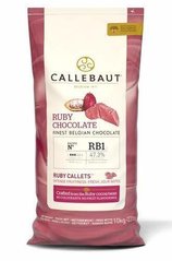 Шоколад RUBY (RB1) 10 кг ТМ "Callebaut"