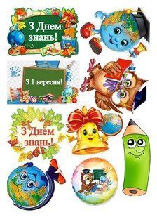 Школа 7, Вафельний папір 0,5 мм