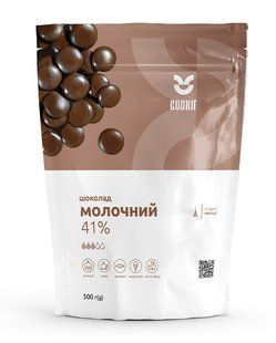 Молочний шоколад ALUNGA 41%, 500 г COOKIT